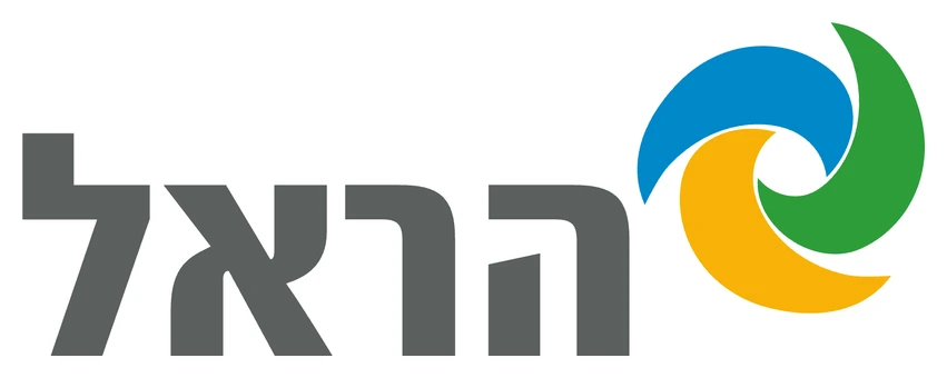 הראל